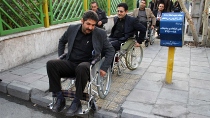 مناسب سازی مبلمان شهری ضرورت ساده حضور معلولان در جامعه
